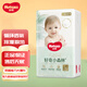 好奇（Huggies）心鉆小森林拉拉褲嬰兒超薄柔軟透氣男女寶寶日夜可用尿不濕 拉拉褲L40片(9-14kg)