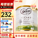 可瑞康（karicare）【入會(huì)享豪禮】嬰幼兒配方GOAT山羊奶粉 新西蘭原裝進(jìn)口 【山羊奶】3段6罐 效期26年8月