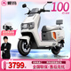 愛瑪（AIMA）A5PRO電動(dòng)車賽博機(jī)甲風(fēng)格石墨烯電池百公里長續(xù)航大動(dòng)力成人智能踏板車電動(dòng)摩托車 淡霧灰-72V22AH石墨烯+智能APP