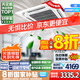 創(chuàng)維中央空調(diào)3匹5匹天花機(jī)變頻冷暖吸頂式一拖一嵌入式天井機(jī)辦公室商鋪吊頂家用商用空調(diào)220v以舊換新 大3匹 一級(jí)能效 變頻冷暖天花機(jī)【國(guó)家補(bǔ)貼】