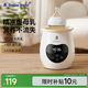 小白熊SnowBear嬰兒溫奶器 恒溫暖奶器 母乳解凍 奶瓶熱奶器多功能加熱輔食-5062