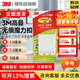 3M雙面膠魔力扣掛鉤高曼強力膠條墻面掛畫(huà)相框卡扣創(chuàng  )意無(wú)痕免釘神器 中號3組裝