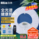 洛林（ROLin）全光譜led燈盤(pán)吸頂燈替換燈芯led燈芯替換燈條磁吸燈盤(pán)帶遙控96W