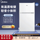 Midea美的112升/88L兩門(mén)雙開(kāi)門(mén)雙溫冰箱迷你家用宿舍租房節能低音冰柜 【88升】BCD-88CM