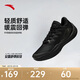 安踏見山2.5 RETRO丨籃球鞋緩震透氣外場實戰(zhàn)低幫籃球鞋男