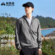 拓路者風(fēng)蝶防曬衣男夏季戶(hù)外透氣寬松防紫外線(xiàn)連帽薄款外套釣魚(yú)防曬服