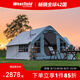 westfieldoutdoor充氣帳篷我飛戶外露營裝備便攜式野營大型多人遮陽篷充氣帳篷 充氣帳篷+加高充氣床墊