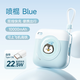 冇心藍忘機自帶線(xiàn)充電寶10000毫安22.5W快充迷你小巧便攜移動(dòng)電源可上飛機可愛(ài)女生姐妹團生日創(chuàng  )意禮物 噴棍/天藍