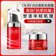 玉蘭油（OLAY）大紅瓶眼霜15ml淡化細(xì)紋提拉緊致黑眼圈護(hù)膚品女
