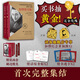 【買(mǎi)書(shū)抽黃金】加繆情書(shū)集 全2冊 加繆與女友瑪麗亞16年書(shū)信往來(lái)合集完整集結 荒謬當道 愛(ài)拯救之 裝幀精美 附贈紋身貼 情書(shū)透卡 七夕節禮物 加繆情書(shū)集