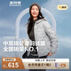 波司登25年秋90鵝絨短款輕薄羽絨服女顯瘦七夕禮物外套B250131036