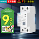 西門(mén)子 5TT5 自恢復(fù)過(guò)欠壓 單相 63A 模數(shù)2 5TT55630CC 微型斷路器附件