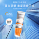 伊貝詩(shī) 防曬霜SPF50+美白清爽隔離乳女男學(xué)生面部防曬修顏霜PA++++ 勻透亮白防曬乳SPF50+40ml