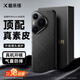 酷樂(lè)鋒【真皮質(zhì)感】適用華為Pura80Pro/+手機(jī)殼華為P80Pro保護(hù)套印花真素皮壓紋防摔鏡頭保護(hù)薄硅膠皮質(zhì)
