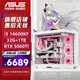 華碩（ASUS）Ultra7-265KF系列RTX5060TI游戲主機(jī)/5070TI顯卡華碩ROG全家桶4060TI臺(tái)式組裝電腦DIY主機(jī) 14600KF+RTX5060TI | 配置二
