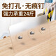 皓誠倍至分控獨立開(kāi)關(guān)電競usb排插配件 2U無(wú)痕釘 .