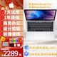 【Apple】蘋果筆記本電腦二手 MacBook Pro Air  商務(wù)辦公輕薄設(shè)計(jì)制圖剪輯學(xué)習(xí)編程 19款16寸【A2141】i7+16G+512G