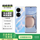 華為p50pro 二手華為手機(jī) 手機(jī)華為 二手手機(jī) 漣漪云波 12G+512G（麒麟版）
