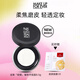 玫珂菲（MAKE UP FOR EVER）清晰無(wú)痕全新蜜粉升級(jí)版8.5g 0.1透明色定妝散粉遮瑕持妝節(jié)日禮物