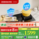 老板（Robam）【巨火力】燃?xì)庠?7B5X家用5.2kW超大火力節(jié)能省氣鋼化玻璃面板嵌入式可調(diào)節(jié)底盤灶具國家補(bǔ)貼20% 一級能效 5.2kW可調(diào)節(jié)天然氣