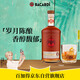 百加得(Bacardi) 洋酒 朗姆酒 八年朗姆酒750ml