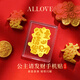 ALLOVE公主請發(fā)財黃金手機貼片足金貼紙金片教師節禮物送女老師老婆生日