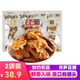 如約初品如約夾筍豆脯咸蛋黃夾心筍絲豆腐干烤肉香辣手撕素肉鹵味零食 鹵香味270g*1袋+甜辣味 270g*1袋