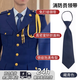 曇蓓漫消防員領(lǐng)帶常服空軍領(lǐng)帶制式保安檢察院軍隊文職民航制服領(lǐng)帶警校 消防員領(lǐng)帶【藏青色】拉鏈款 8*48CM 免打結領(lǐng)帶