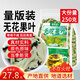 修年堂無(wú)花果葉 250g干貨葉子可泡無(wú)花果葉茶 精選產(chǎn)地自然晾干無(wú)花果葉