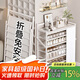 小匠材簡易免安裝鞋架家用門口宿舍多功能防塵收納架子白色5層70
