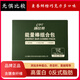 康比特 CPT能量棒高蛋白運動(dòng)健身學(xué)生營(yíng)養馬拉松比賽跑步充能補充蛋白質(zhì)能量棒組合包【1盒】高蛋白多口味81.88
