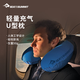 SEA TO SUMMIT充氣枕頭脖枕戶外旅行飛機頸椎護頸枕便攜式出差護脖充氣u型枕頭