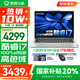 聯(lián)想小新14/小新Pro14 2025補貼可選 高性能超輕薄筆記本電腦 學(xué)生游戲設(shè)計辦公本 標壓酷睿 13代i7 16G 512G｜小新14 國家補貼 IPS高清全面屏｜DC調(diào)光 護眼無閃爍