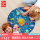 Hape兒童拼圖 六階探索宇宙LED雙面木質(zhì)拼圖玩具幼兒寶寶男女孩 六階太陽系星球拼圖 102片 5-12Y