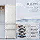 卡薩帝400升無(wú)界組合三門(mén)零距離平隱嵌入式家用冰箱 BCD-400WLCI3M4GDU1 400L冰箱+十年壓縮機延?？? title=
