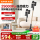 蘇泊爾（SUPOR）【國家補(bǔ)貼】吸塵器家用V86 PURE-L無線手持吸塵器綠光顯塵家大吸力長(zhǎng)續(xù)航低噪音