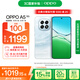 OPPO A5 8GB+128GB 云母藍(lán) IP69滿級(jí)防水 360°抗摔 6500mAh耐用大電池 驍龍 5G老人智能手機(jī) 國(guó)家補(bǔ)貼