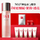 SK-II神仙水230ml精華液sk2抗皺化妝品全套護(hù)膚品套裝禮盒skii生日禮物