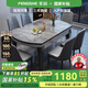豐舍 餐桌 巖板實(shí)木餐桌椅組合現(xiàn)代簡約家用小戶型餐臺(tái)可伸縮折疊飯桌 1.35米黑灰色【意大利灰?guī)r板】 一桌六椅