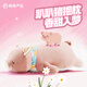 網(wǎng)易嚴選抱枕腰靠可愛(ài)萌寵座椅背墊腰部支撐車(chē)內裝飾 米洛豬（大號）1個(gè)