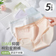 浪莎內褲女式純棉10A抑菌襠舒適透氣高彈中腰日系少女透氣中腰褲頭