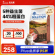 耐吉斯進(jìn)口貓糧5kg高蛋白益生菌雞肉三文魚(yú)護腸胃美毛幼貓成貓10斤