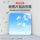 含雅戶(hù)外拍照專(zhuān)用軟鏡子攝影道具倒影反光板加厚亞克力方形裝飾鏡定制 方形軟鏡子20*20【高清不變形】