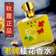 秋霞香水女士老牌香味花香調(diào)桂花茉莉玫瑰持久留香淡香清新自然女人味 【茉莉香水】一瓶