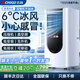 志高【6°C冰風(fēng)丨官方正品】制冷移動(dòng)空調(diào)廚房空調(diào)壓縮機(jī)單冷立式空調(diào)一體機(jī)家用免安裝空調(diào)扇1.5匹 1.5匹 單冷 丨銷量第—          志高2025新款頂配|3秒快速制冷|品牌高端電機(jī)