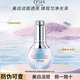 歐詩(shī)漫美白淡斑精華液煙酰胺提亮膚色補水保濕小白燈旗艦正品 美白精華液35ml