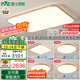 雷士（NVC）LED吸頂燈客廳燈新中式木藝燈大尺寸智能全光譜套餐包安裝