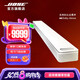 Bose家庭娛樂揚(yáng)聲器 Ultra 家庭影院 950 藍(lán)牙音箱電視音響回音壁杜比全景聲 投影音響 無限環(huán)繞低音炮 白色