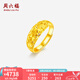 周六福（ZLF）七夕禮物  足金999活口金戒指女滿天星女士戒指黃金 計價 15號 - 5.32g