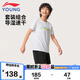 李寧童裝兒童運(yùn)動(dòng)套裝男女小大童排濕速干比賽服160YATV025-1